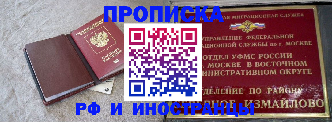 регистрация для дет. сада в Белгородской области