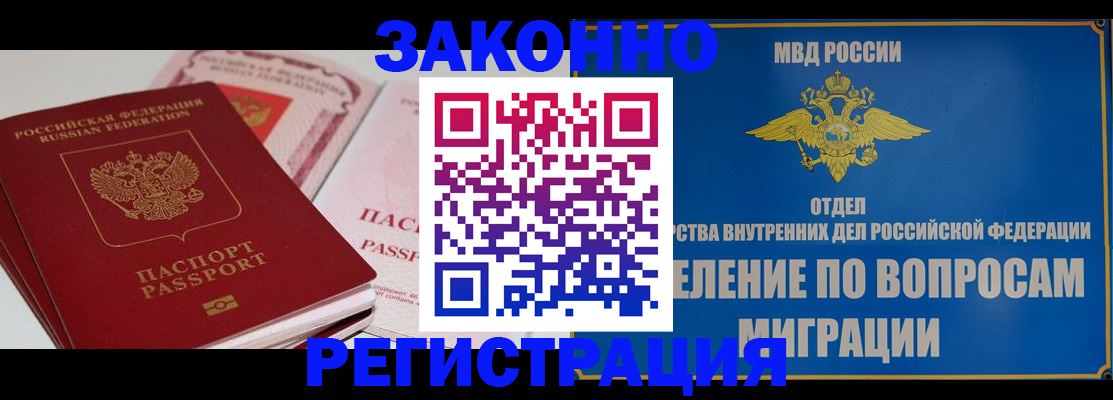 регистрация для школы в Белгородской области
