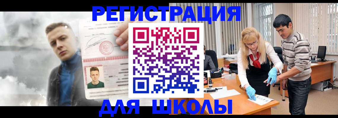 форма 3 в Белгородской области